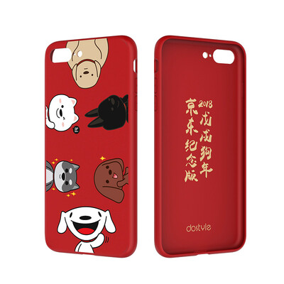 

Dostyle JOY 2018 New Year Edition for iPhone 7 Plus8Plus
