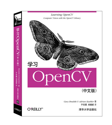 

OReilly：学习OpenCV（中文版）