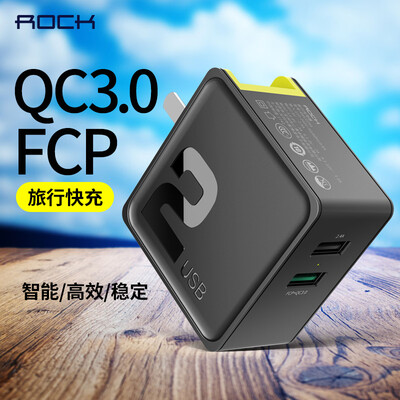 

Rock ROCK QC30 Fast Charger Charger Flash Charger Dual Port USB Folding Plug For Millet 56SamsungHuawei P9P10Apple Sugar Black