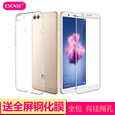 

ESCASE [оболочка фильм костюм] Huawei Chang пользуются 7S мобильный телефон оболочки отправить полноэкранный прозрачный закаленный фильм Huawei мобильный телефон устанавливает все включено падение серии мягкой оболочки / прозрачный