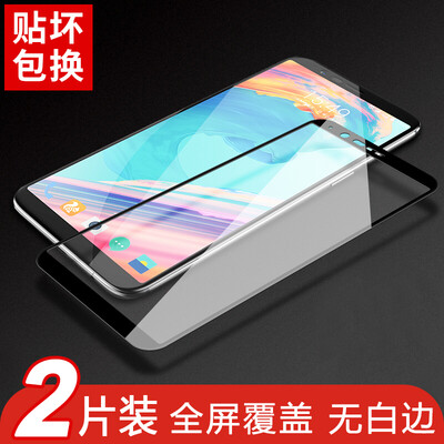 

[2 шт.] Longke one plus 5T закаленная пленка полноэкранный фильм с защитой от взрыва и взрывозащиты HD для одного плюс 5T (черный)