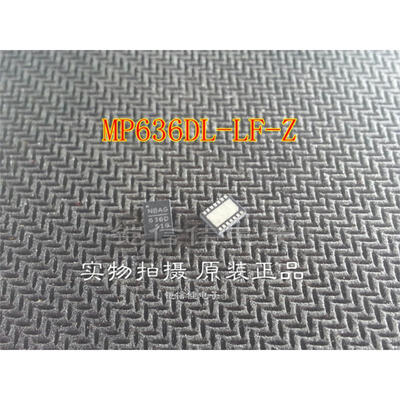 

5pcs/lot NB636DL NB636D NB636 636D High Effeciency 5A 16V 500kHz Synchronous Step-down Converter