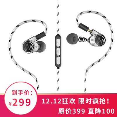 

Aphrodisiac Macaw GT350s double-acting hifi in-ear headphone mobile phone headset game headset can be changed for tuning mouth three-key wire control with Apple Apple Andrews dual system compatible silver