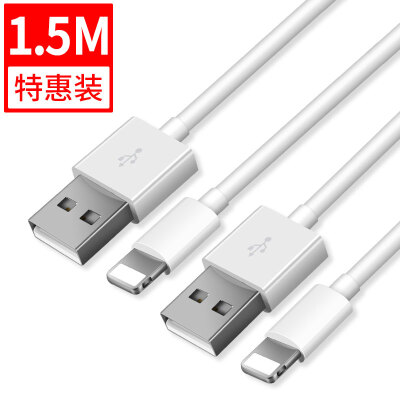 

2pcs Bee Wings Apple X876s6 Data Cable 15 Meter White Phone Charger Cord Power cord iphone7pPlus55sipad air mini