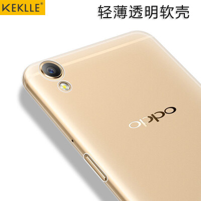 

KEKLLE oppo r9 ​​all-inclusive матовый мягкий мягкий корпус из силиконовой оболочки и защитный рукав для женщин прозрачный белый 5.5 дюймов