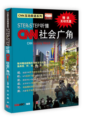 

step by step听懂CNN社会广角