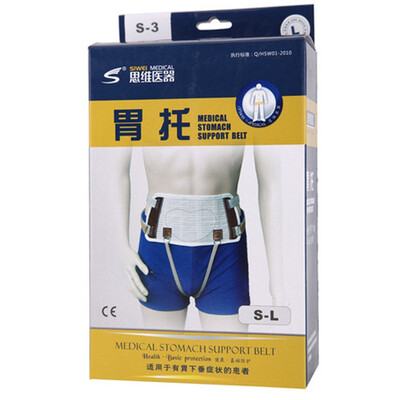 

Thinking (SIWEI) stomach care  code