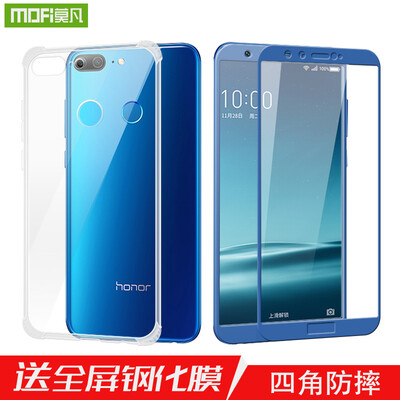 

Mofan "оболочка фильм костюм" Huawei славы 9 молодежной версии оболочки мобильного телефона отправить синий полноэкранный закаленный фильм Huawei мобильных телефонов наборы все включено углу утолщение ударопрочный мягкой оболочки прозрачный