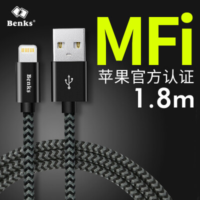 

Bonks Apple iPhoneX88Plus Data Charger Apple MFI Certified Lightning Charging Cable Nylon Anti-wrap Black 18m