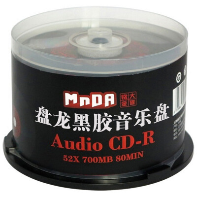 

Ming Daijin dish (MNDA) CD-R 52 speed 700MB CD car vinyl music dish red surface 50 pieces of blanket burner