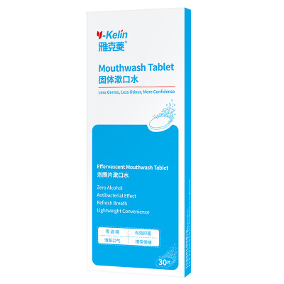 

Y-kelin Mouthwash Tablet 30 tabs Fresh Breath Mouthwash Oral hygiene mouthwash bad breath remover teeth whitening mouthwash