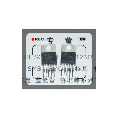 

New original 50PCS TDA2003A TDA2003 make in china TO220