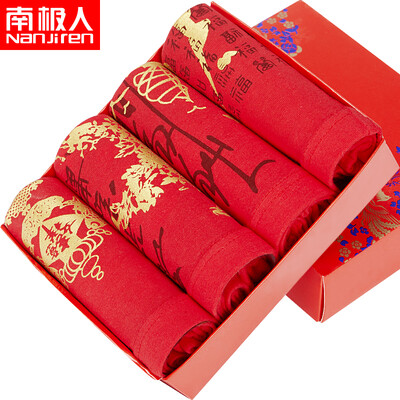

Nanjiren Mens Underwear Cotton Boxer Red 4
