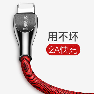 

Baseus Apple Data Line 8765s Zinc Alloy Mage 2A Fast Charging Mobile Phone Charging Cable 1 Meter Red Applicable iphoneX106s87Plusipad pro