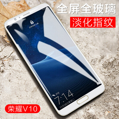

KOOLIFE Glory V10 tempered film full screen cover full screen glass film full coverage mobile phone protection film for Huawei glory v10-white