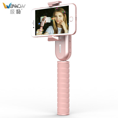 

Wewow S1 Mobile Video Stabilizer Smart Stabilization Handheld Self-timer Stabilization Live PTZ Stand Pearl White
