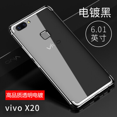 

Yueke (yueke) vivoX20 Мобильный корпус X20 Обложка Гальванизированный чехол для телефона с капюшоном Мужчины и женщины 6.01 дюймов для vivoX20 【Prestige black】