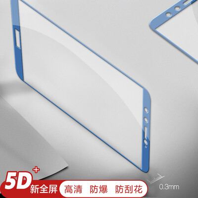 

ESCASE Glory 9 Youth Edition Закаленная пленка Huawei Glory 9 Youth Edition Закаленная пленка Full Screen Glory Стальная пленка Full Screen Blue