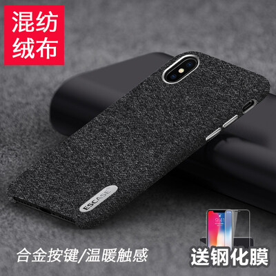 

ESCASE Apple X Mobile Shell iPhone X10 Mobile Phone Cases 58 Inch Blend Plush worsted fabric All-inclusive shatter-resistant protective shell Aluminum Alloy Business Edition Jazz Black