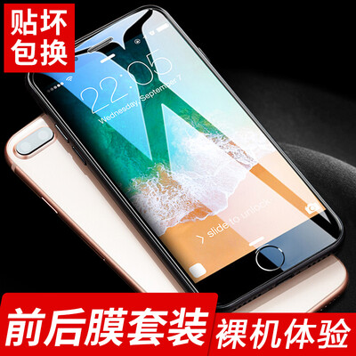 

Langke iphone8plus / 7plus Мобильный телефон Membrane Apple 8p / 7plus Водонепроницаемая пленка Non-steel Полноэкранная обложка до и после пленки Комплект пленки для мобильного телефона высокой четкости [до и после набора фильмов]