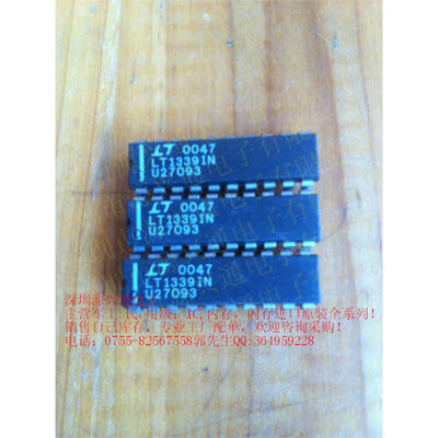 

10pcs/lot LT1339IN LT1339 DIP20 new stock ic kit