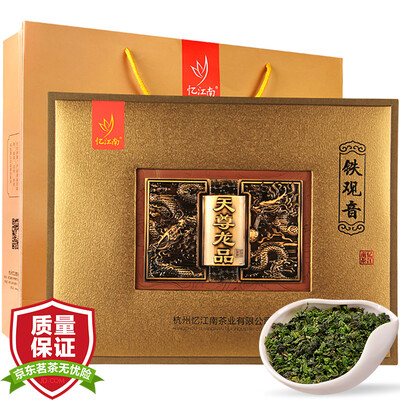 

Вспоминая Jiangnan Xintianren Longpin Anxi Tieguanyin Премиум Чай Подарочная коробка 500 г