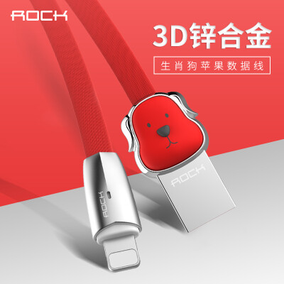 

Rock (ROCK) Apple Data Line Цинковый сплав Телефонная линия зарядки Мультфильм Симпатичная собака Применимый iPhoneX / 10 / 8Plus / 7 / 6s / SE / 5 / iPad 1 Метр Красный