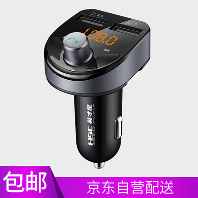 

Совершенство звезда автомобиль mp3 музыкальный плеер, Bluetooth громкой телефон автомобильное зарядное устройство прикуривателя HSC-118 темно-серый U диск TF карта плеер автомобиля зарядное устройство один на двоих