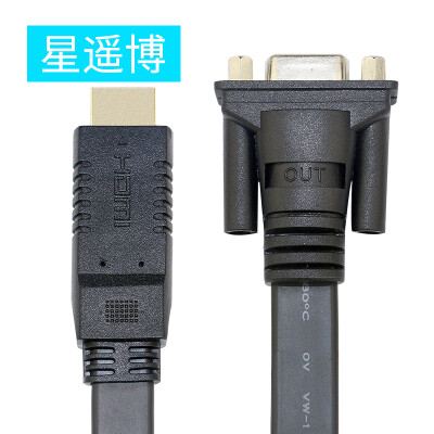 

Chongbo Cinyobo CYB-ZHQ-17 HDMI to VGA extension cable conversion line computer TV display projector converter black