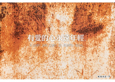 

3D photo wallpaper Vintage old rust large mural Cafe tea shop bar KTV box wallpaper mural