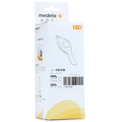 

Medela Medela&rhyme handle&rhyme accessories beauty music breast pump accessories