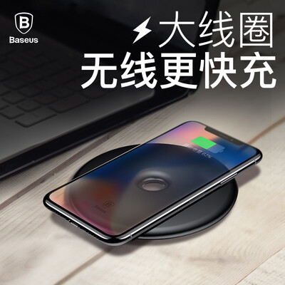 

Baseus Apple X8 Wireless Charger iPhoneX8PlusSamsung note8S7edgeS8 Donuts Desktop Qi Wireless Charger Base Send Charging Black