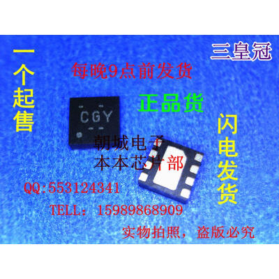 

5pcslot TPS62060 CGY 3MHz 16A Step-Down Converter in 2x2 SON Package