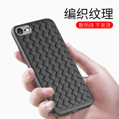 

Valie VALEA iPhone87 Mobile Shell Apple 87 Braided High-end Cover All-in-one shatter-resistant soft shell 47 Inch Scrub Mobile Phone Set Black