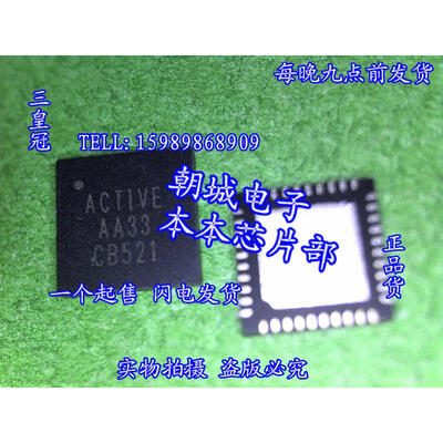 

4pcslot ACT8930QJ134-T ACT8930 ACT8930QJ ACTIVE AA33 Advanced PMU for Multi-core Application Processors