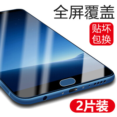 

Package Yueke yueke Huawei glory v10 steel film mobile phone film full screen cover silk screen tempered glass protective film for glory v10 wisdom black