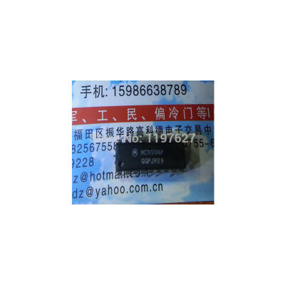 

Free Shipping MC145106P MC145106 DIP-18 IC 10pcs/lot