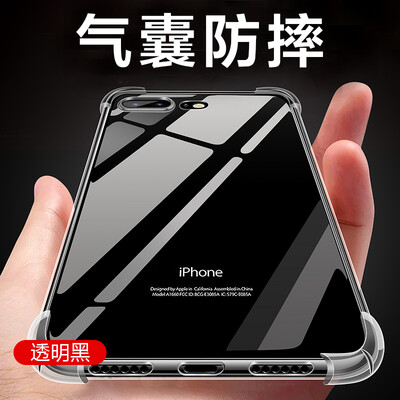 

Yueke yueke Apple 8plus7plus Mobile Shell iphone8plus7plus Cover All-inclusive Drop TPU Protective shell Men&women 55 Inch Transparent Black
