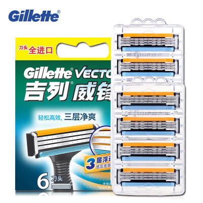 

Gillette Vector 3 Shaving Razor Blades for Men Brands Three Layer Shaver Blades