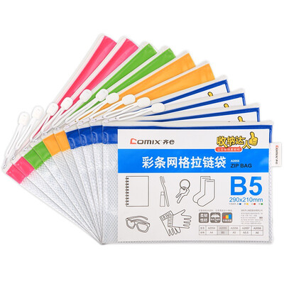 

Coix A2055 color strip side file bag PVC moisture-proof mesh zipper bag B5 10 packs