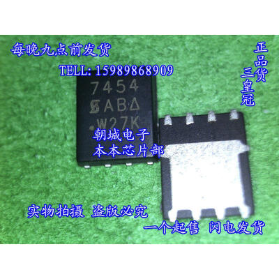 

5pcs/lot SI7454 7454 MOSFET(Metal Oxide Semiconductor Field Effect Transistor)