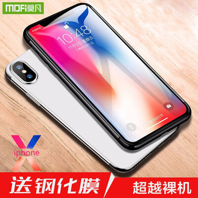 

Mofan Apple X Mobile Shell iPhoneX10 Cover All-Purpose Transparent Plating Soft Shell Drop TPU Soft Cover Female Male Black Suitable for iphonex