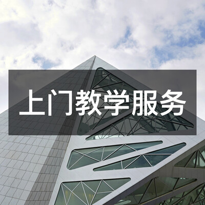 

DJI UAV aerial home teaching service has opened 24 cities