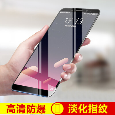 

KOLA Meizu очарование синий S6 закаленный фильм мобильный телефон фильм полный экран крышка закаленное стекло фильм черный