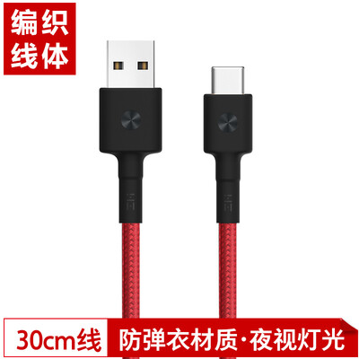 

ZMI AL411 Type-C Charging Cable Data Cable for LeTV 1s MI 4c MI 5 Meizu Pro5 Accessories Apple Macbook 30cm Red