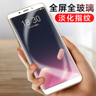 

KOOLIFE Charm Blue S6 закаленная пленка полноэкранная обложка полноэкранная пленка полностью защитная пленка для мобильного телефона Meizu Charm Blue s6-white