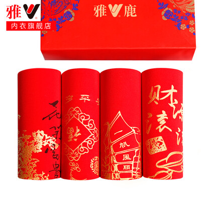 

Yalu YALU Мужское нижнее белье Мужское нижнее белье Freestyle Red Panties Классический китайский Красный боксер Брифинг Мужские четыре комбинации XL