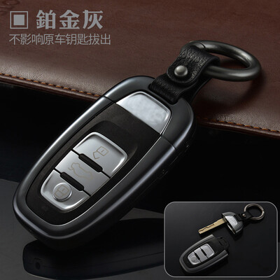 

Carly decorated Audi car key bag R8Q5A8LA7A6LA5A4L key ring buckle chain shell smart B gray