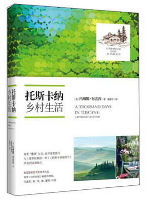 

托斯卡纳乡村生活