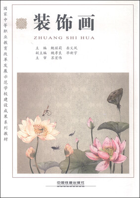 

装饰画